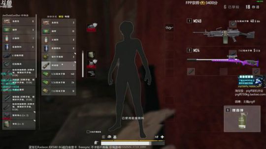 890551丶蒙蒙的骑士风风发布了一个斗鱼视频2018-11-08