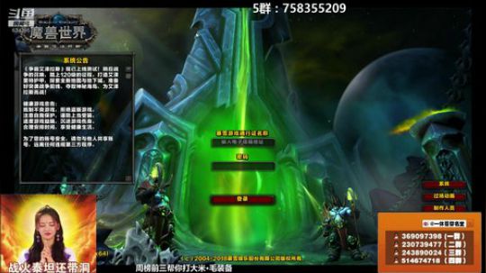 穿名堂：狂暴战祈求395带洞！ 2018-11-08 19点场