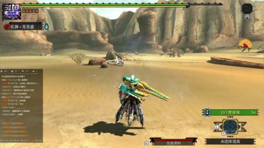 “新手”上路，开荒MHGU 2018-11-07 17点场