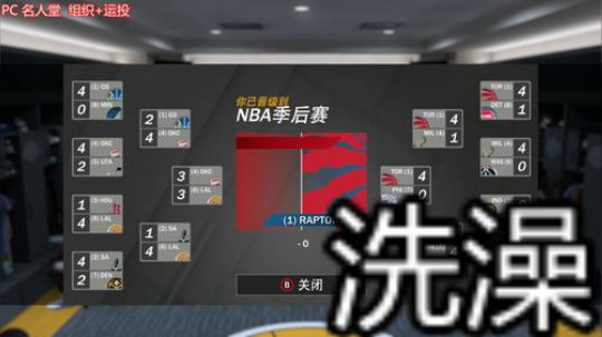 2K19 勇士5巨头被打散了 2018-11-02 11点场