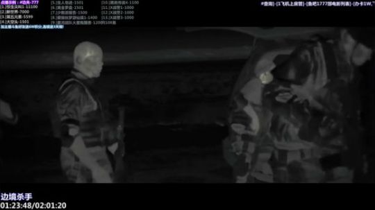 我在斗鱼看石头剪刀布包了直播一起看