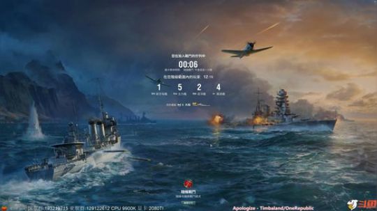 天涯 战舰世界 新电脑 来了! 2018-11-06 21点场