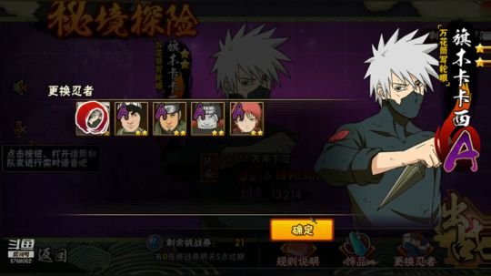 经典休闲游戏 2018-11-07 21点场