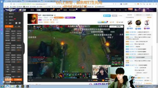 竹子刀妹：劝我别越塔 2018-11-06 22点场