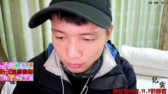 我在斗鱼看叶子户外直播户外