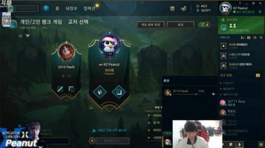 Peanut的直播间~！ 2018-11-07 22点场
