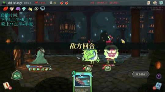 【进阶20打心脏】红石头起手也能赢心脏