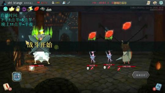 【进阶20打心脏】命悬一线瞎子机械人