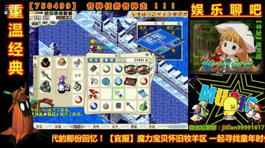魔力宝贝娱乐聊吧嗨爆全场 2018-11-07 22点场