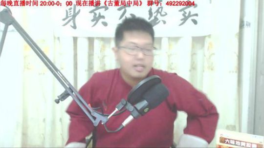 宝林书屋：鹿鼎记+古董局中局 2018-11-07 23点场