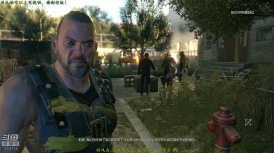 逍遥:行尸走肉丧尸围城，消逝的光芒！娱乐 2018-11-07 13点场