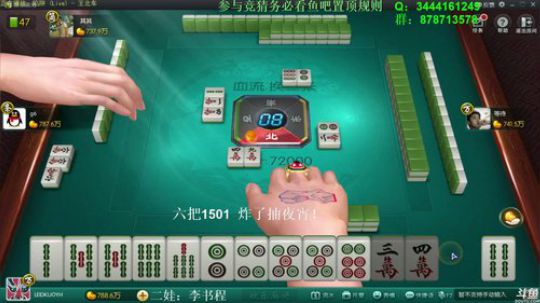 龙马精神丶老狼哥发布了一个斗鱼视频2018-11-08