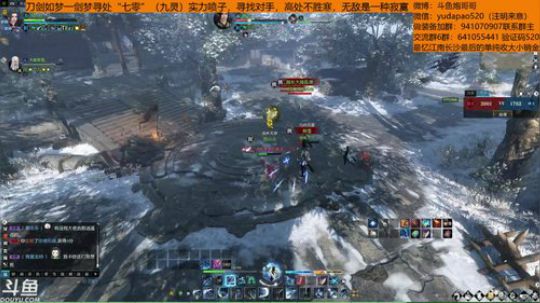 羽大炮：这主播做装备很猛~ 2018-11-07 13点场