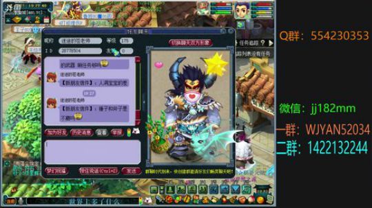 立冬 冬藏情种 夜长梦多 2018-11-07 18点场