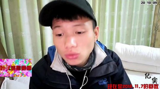 我在斗鱼看叶子户外直播户外
