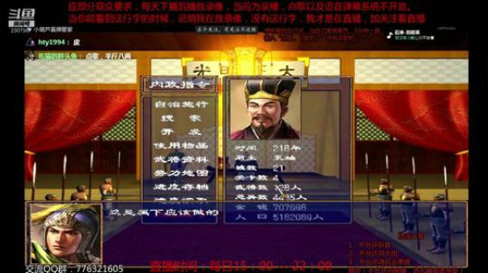IG NB！此房间名挂一星期！ 2018-11-08 12点场