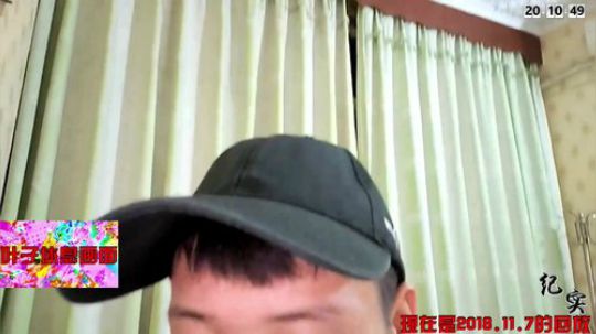 我在斗鱼看叶子户外直播户外