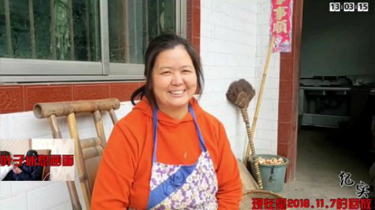 《纪实直播》僰人族 第二天 2018-11-07 22点场