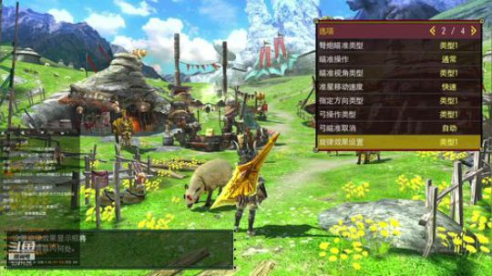 “新手”上路，开荒MHGU 2018-11-07 13点场