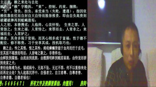 匡老师教育修身话题 2018-11-08 19点场