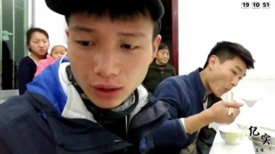 《纪实直播》僰人族 第三天 2018-11-08 18点场