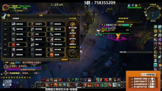 穿名堂：狂暴战祈求395带洞！ 2018-11-08 01点场
