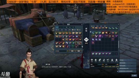 羽大炮：这主播做装备很猛~ 2018-11-06 16点场