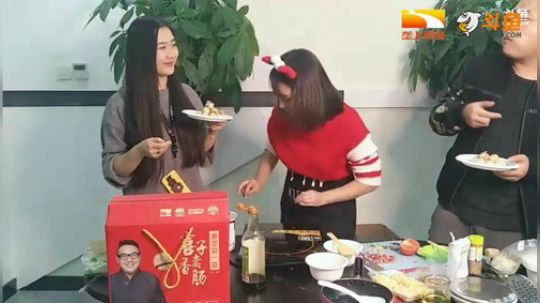 我是你的菜  喜子做喜肠 2018-11-08 18点场