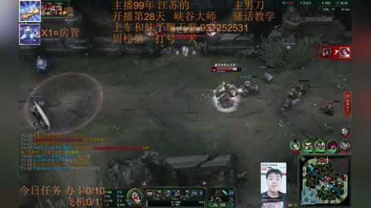 性感男刀在线送死~目前58胜7负 2018-11-08 15点场