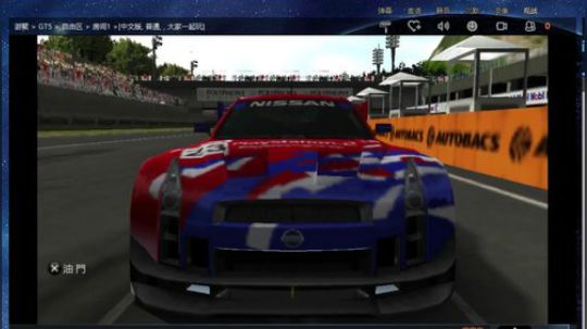 实况足球4代2002世界杯 2018-11-07 15点场