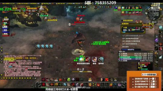 穿名堂：狂暴战祈求395带洞！ 2018-11-07 23点场
