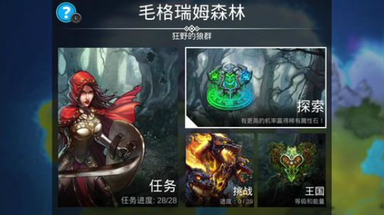 游戏 随便玩玩~~ 2018-11-06 21点场