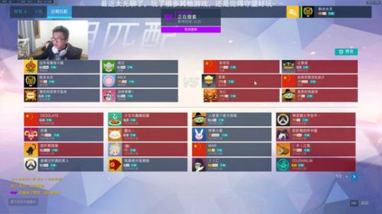 【马赛克】是的，我又来甩枪了 2018-11-07 21点场