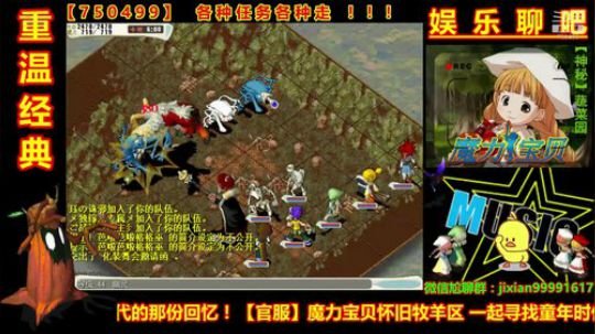 魔力宝贝娱乐聊吧嗨爆全场 2018-11-07 20点场