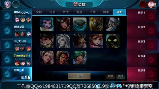 万战国服李白 2018-11-07 23点场