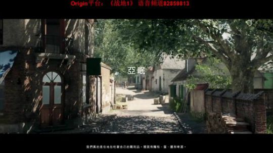 解锁战地5服装 2018-11-07 21点场