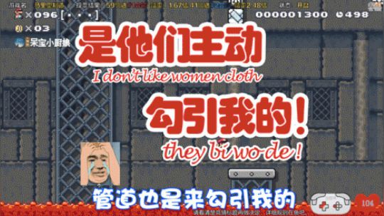 是他们勾引我的！