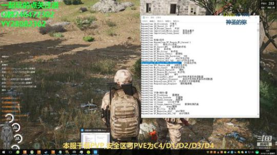 激情PVP,有安全区，位置不多进服的速来 2018-11-07 23点场