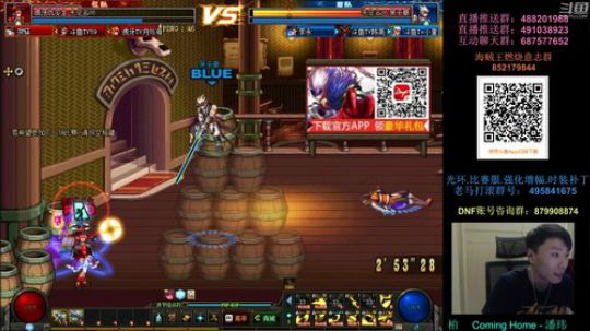 阿发：发克船长，懦夫救星顶级擂台4V4！ 2018-11-07 20点场