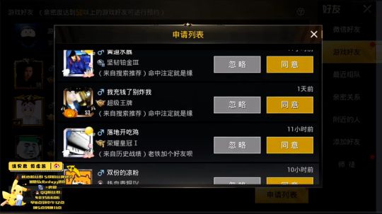战神局，看潇莫！ 2018-11-04 09点场