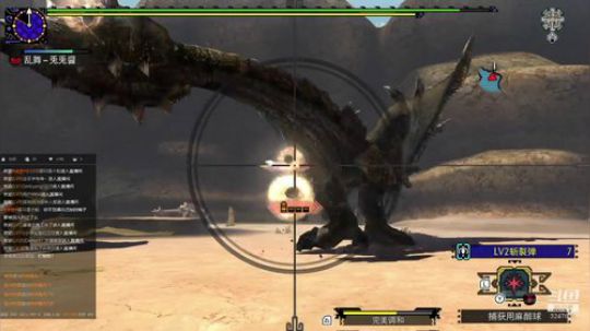 “新手”上路，开荒MHGU 2018-11-07 23点场