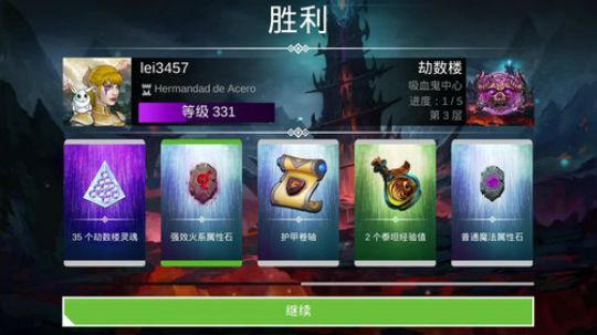 游戏 随便玩玩~~ 2018-11-06 23点场