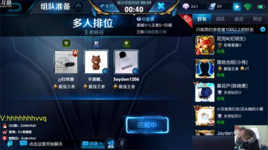国服莫邪，带你了解法师如何输出！ 2018-11-07 07点场