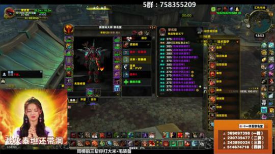 穿名堂：狂暴战祈求395带洞！ 2018-11-08 13点场