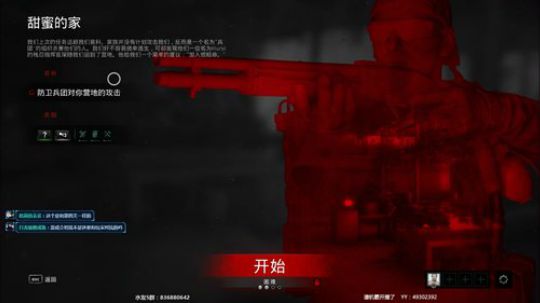 超杀-行尸走肉！ 2018-11-08 14点场