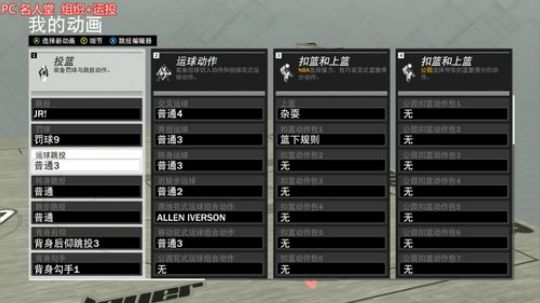 2K19 勇士5巨头被打散了 2018-11-04 11点场