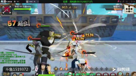 航海王：燃烧意志 主线屠魔令