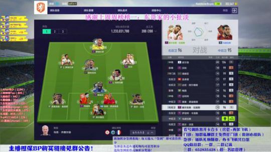 免费看号！存心有天知！ 2018-11-07 21点场