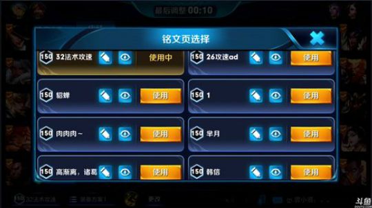 黑板君爱喝酸奶发布了一个斗鱼视频2018-11-09