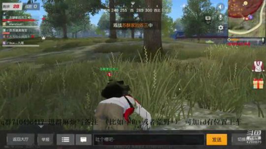 仙女是喝露水的我就不一样了我靠仙气 2018-11-06 20点场